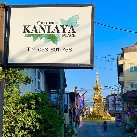 Kanlaya Place Csiangraj Kültér fotó