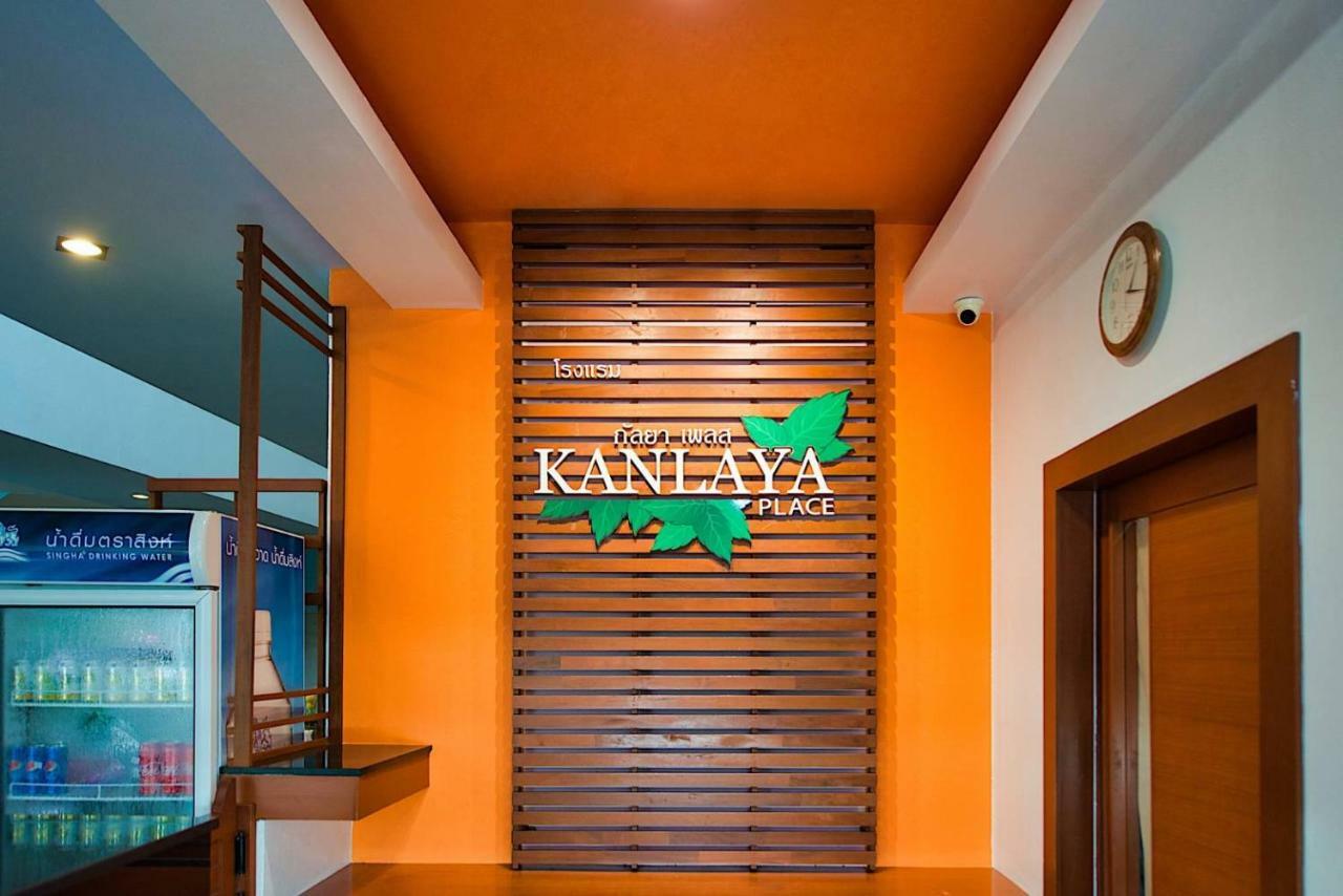Kanlaya Place Csiangraj Kültér fotó